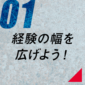 sp_banner_02_01