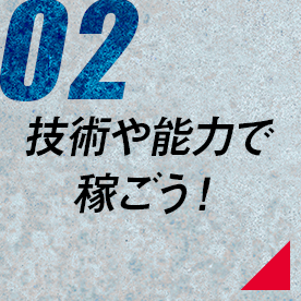 sp_banner_02_01