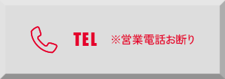 TEL